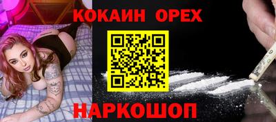 трава Комсомольск-на-Амуре