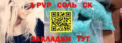 марки nbome Коммунар