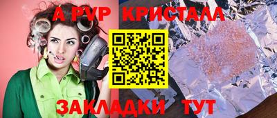 трава Комсомольск-на-Амуре