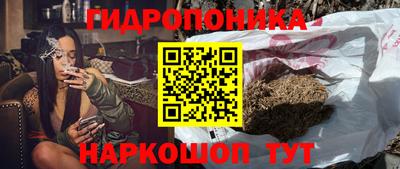 прущий лед Балаково