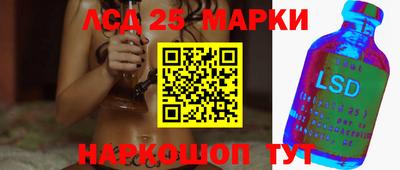 марки nbome Коммунар