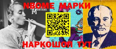 mix Балашиха