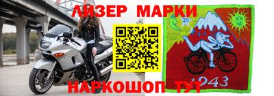 трава Комсомольск-на-Амуре