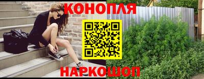 трава Комсомольск-на-Амуре