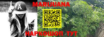 прущий лед Балаково