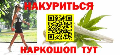 трава Комсомольск-на-Амуре