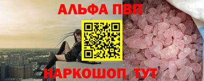 прущий лед Балаково