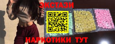 марки nbome Коммунар