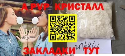 марки nbome Коммунар