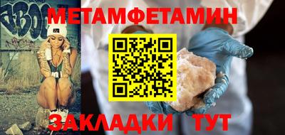 трава Комсомольск-на-Амуре