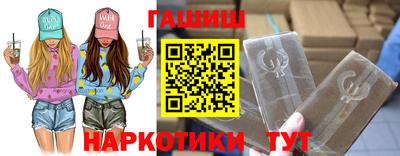 трава Комсомольск-на-Амуре