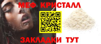 трава Комсомольск-на-Амуре