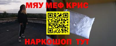 марки nbome Коммунар