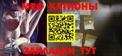 mix Балашиха