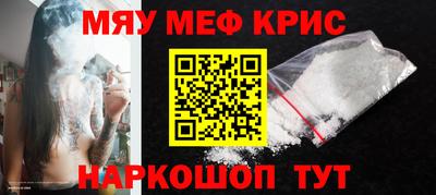 трава Комсомольск-на-Амуре