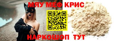 трава Комсомольск-на-Амуре