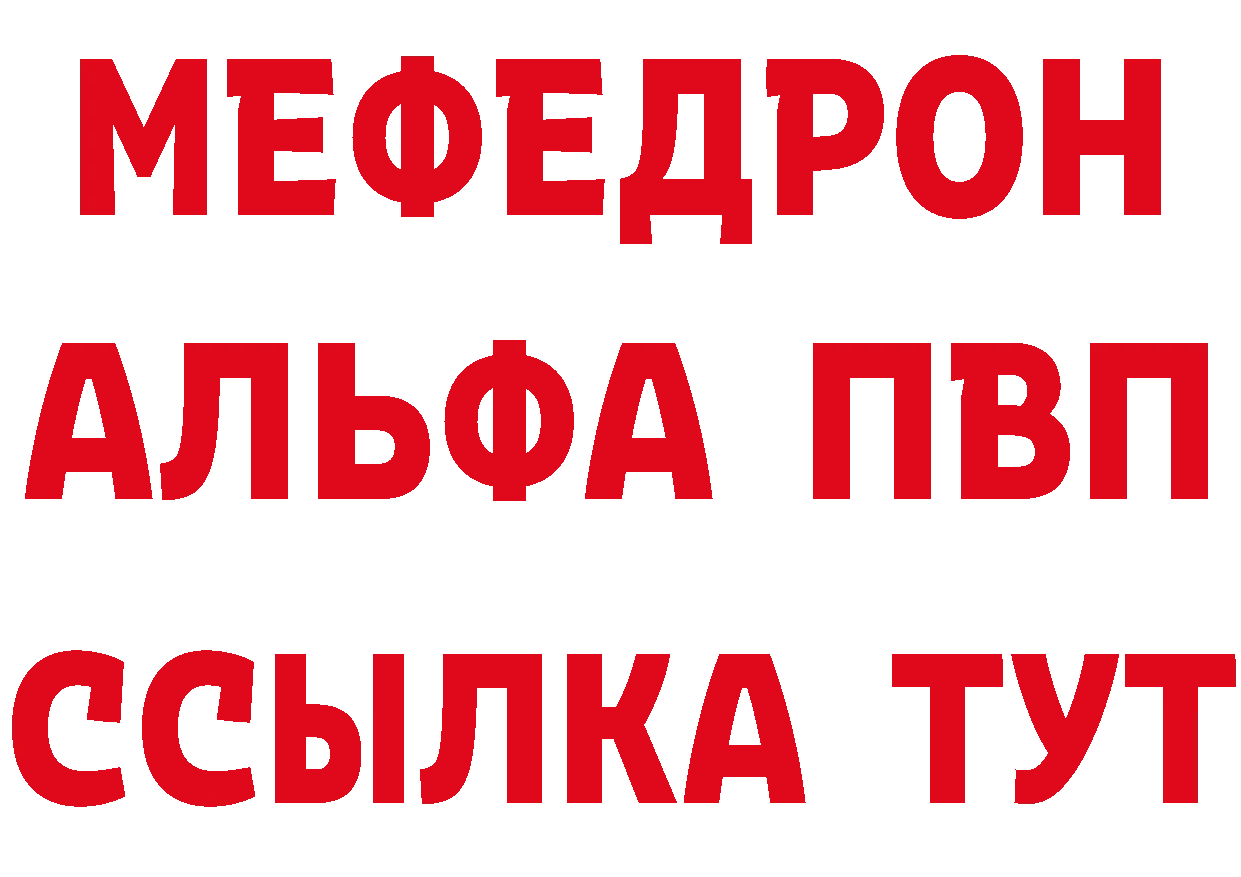 МЕТАМФЕТАМИН мет tor это hydra Тюмень