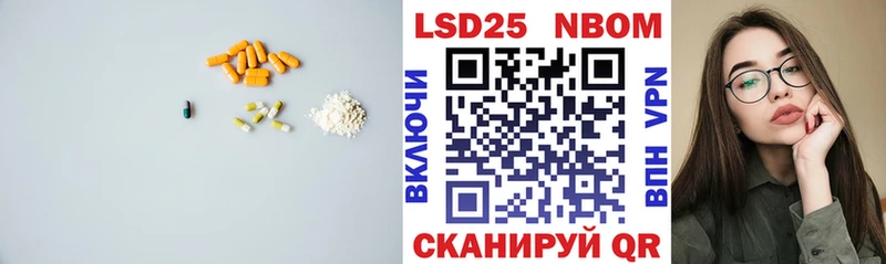 Лсд 25 экстази ecstasy  Тюмень 