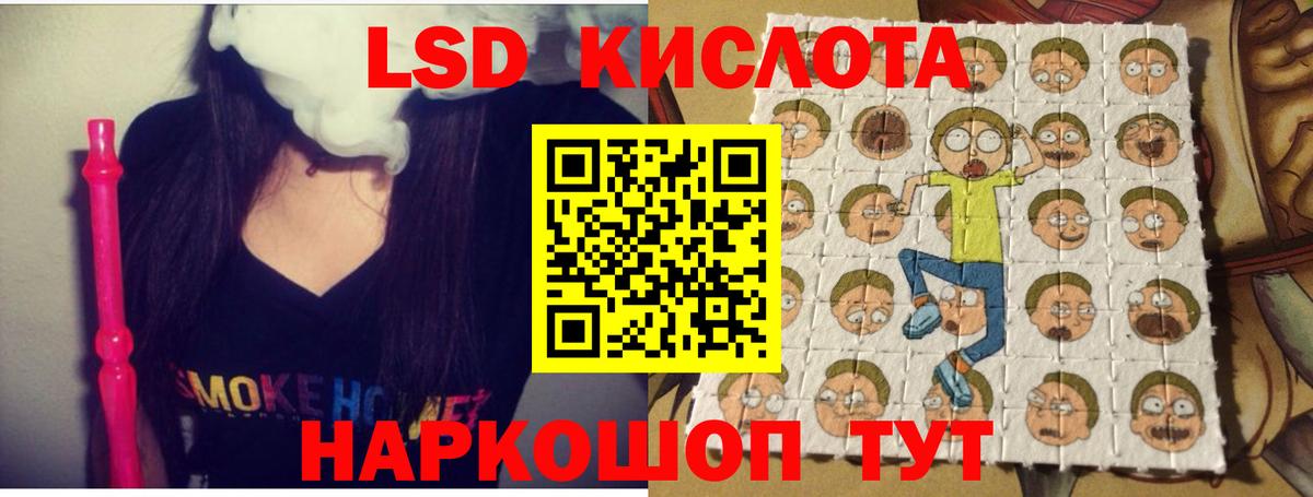 ЛСД экстази ecstasy  ЛСД экстази кислота  Тюмень  Вход с VPN 