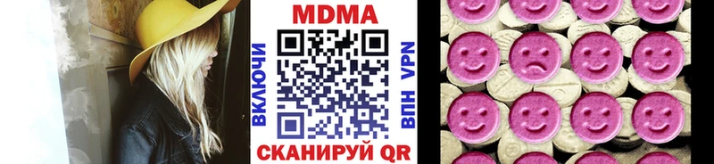 MEGA маркетплейс  Тюмень  MDMA Molly 