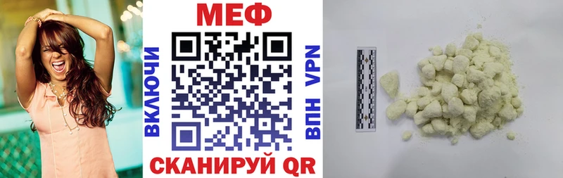 МЕФ 4 MMC  маркетплейс формула  Тюмень 
