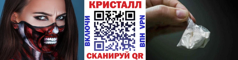 Метамфетамин Methamphetamine Тюмень