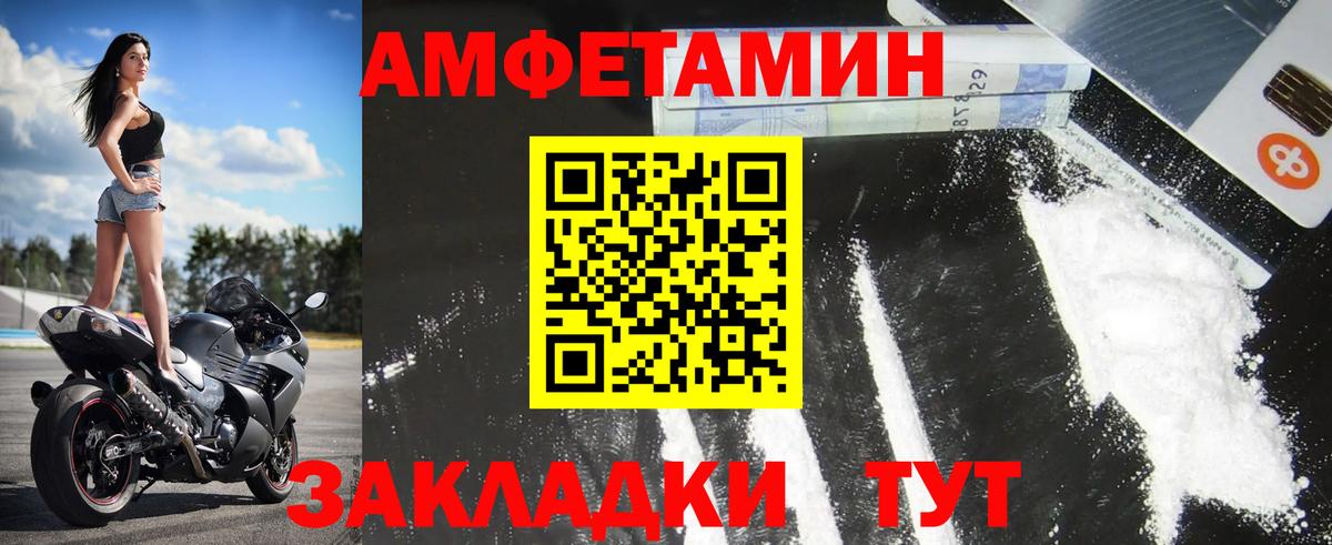 Первитин мет Тюмень