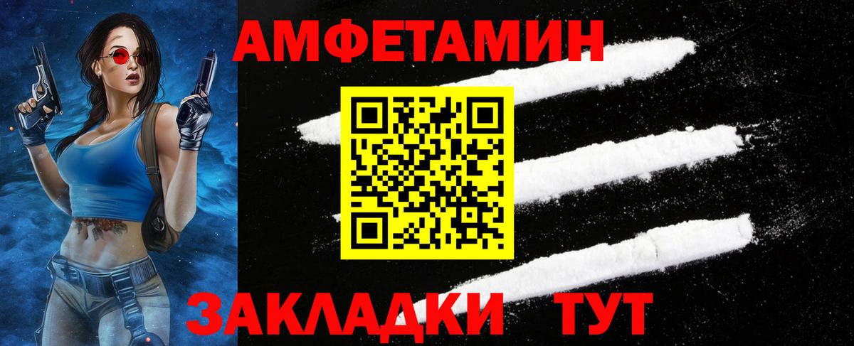 Тюмень  Метамфетамин Methamphetamine  Метамфетамин Methamphetamine  Вход с VPN 