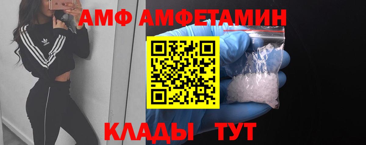 Метамфетамин винт  Тюмень 