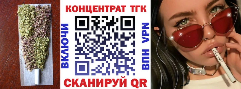 маркетплейс как зайти  как найти закладки  Тюмень  ТГК гашишное масло 