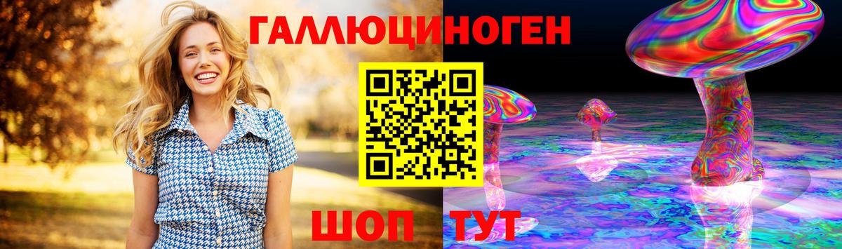 Псилоцибиновые грибы MAGIC MUSHROOMS  купить наркотик  Тюмень  Вход с VPN 