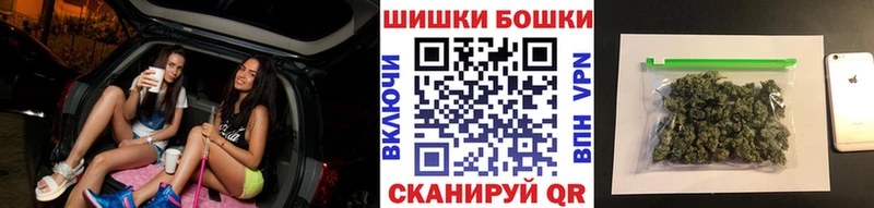 Бошки Шишки конопля  Тюмень 