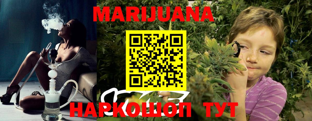 Марихуана планчик  Шишки марихуана THC 21%  Бошки Шишки гибрид  Тюмень 