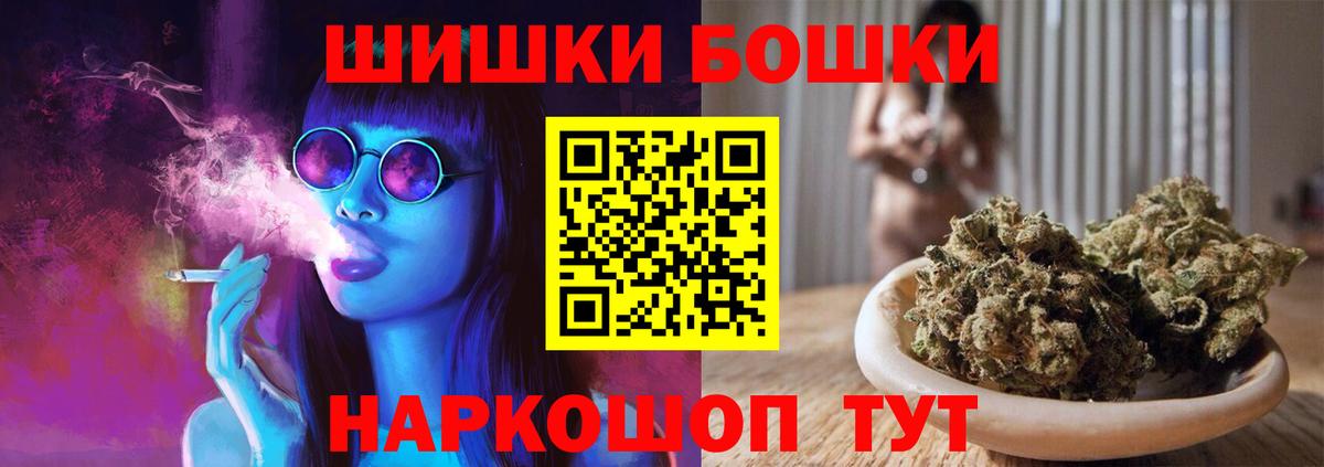 Шишки марихуана индика Тюмень