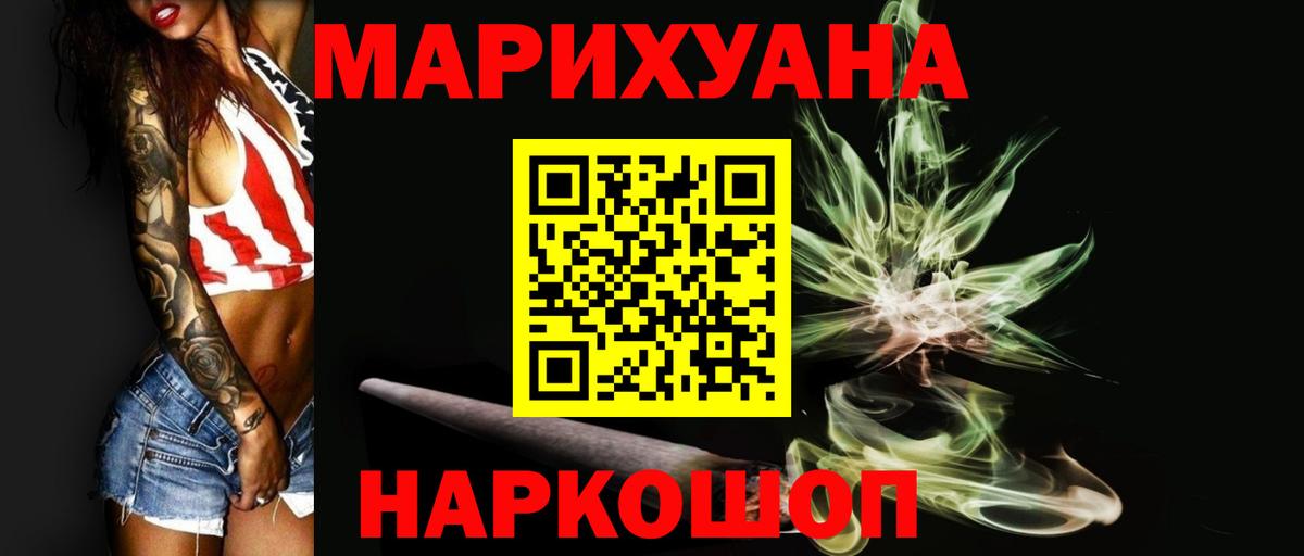 Тюмень  Шишки марихуана тримм  Шишки марихуана VHQ  Вход с VPN  Канабис AK-47  МАРИХУАНА SATIVA & INDICA 